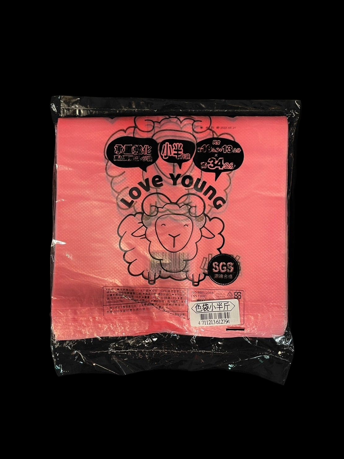 全色袋 小半斤(樂芙羊)